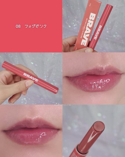 メルティングリップスウィート/BRAYE/口紅を使ったクチコミ(4枚目)