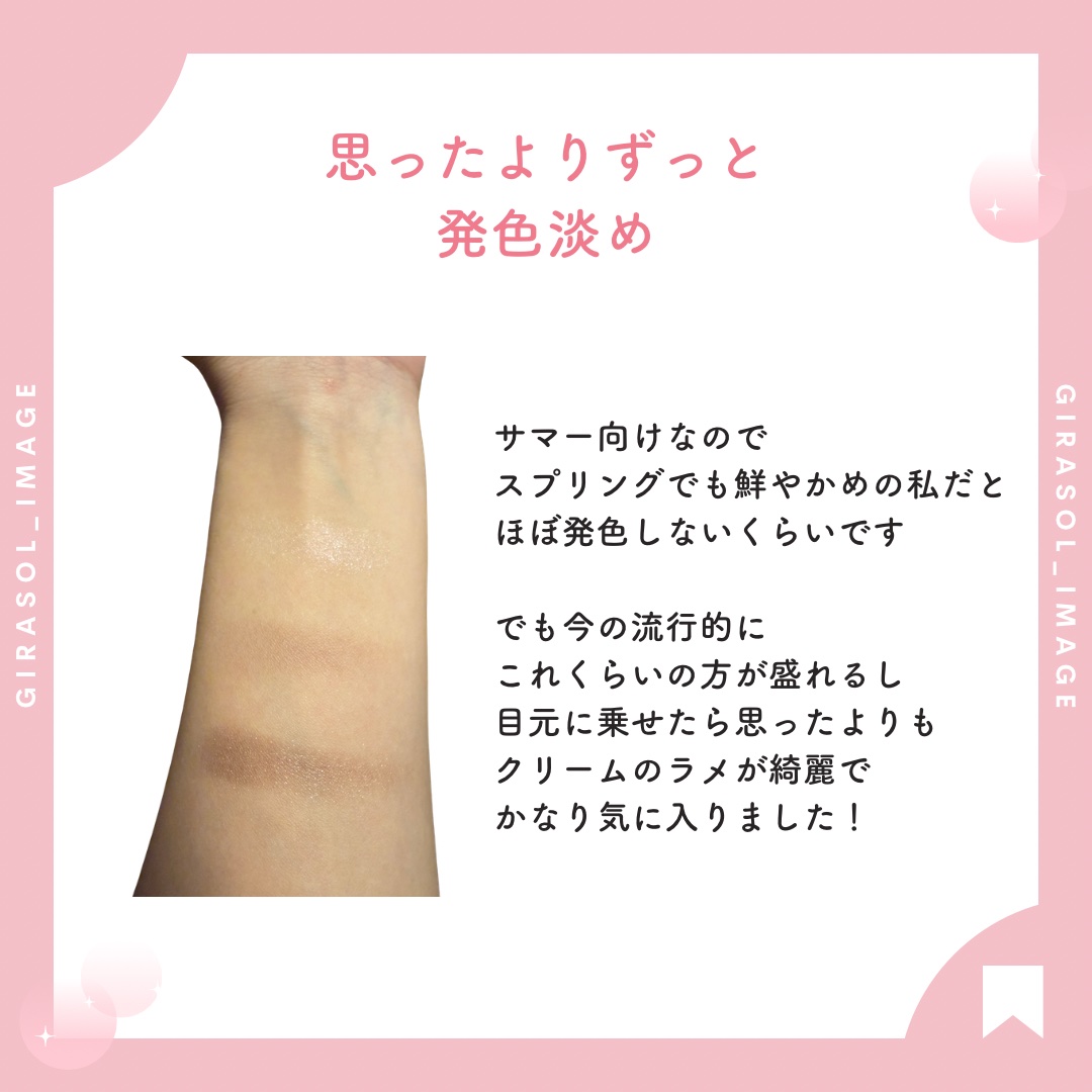 コンスピキュアス アイズ/Amplitude/アイシャドウパレットを使ったクチコミ（3枚目）