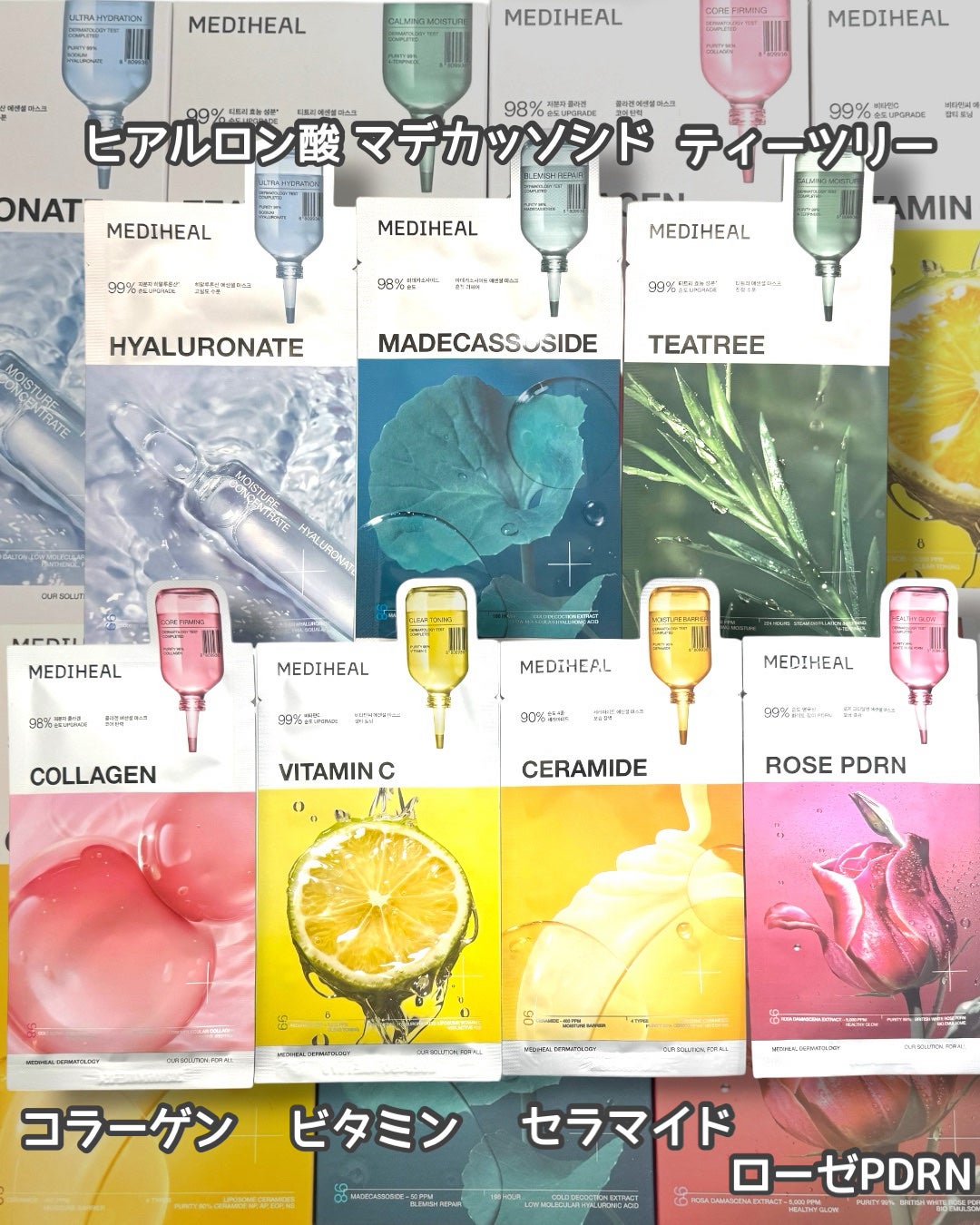 ティーツリー エッセンシャルマスクカーミングモイスチャー/MEDIHEAL/シートマスク・パックを使ったクチコミ(2枚目)