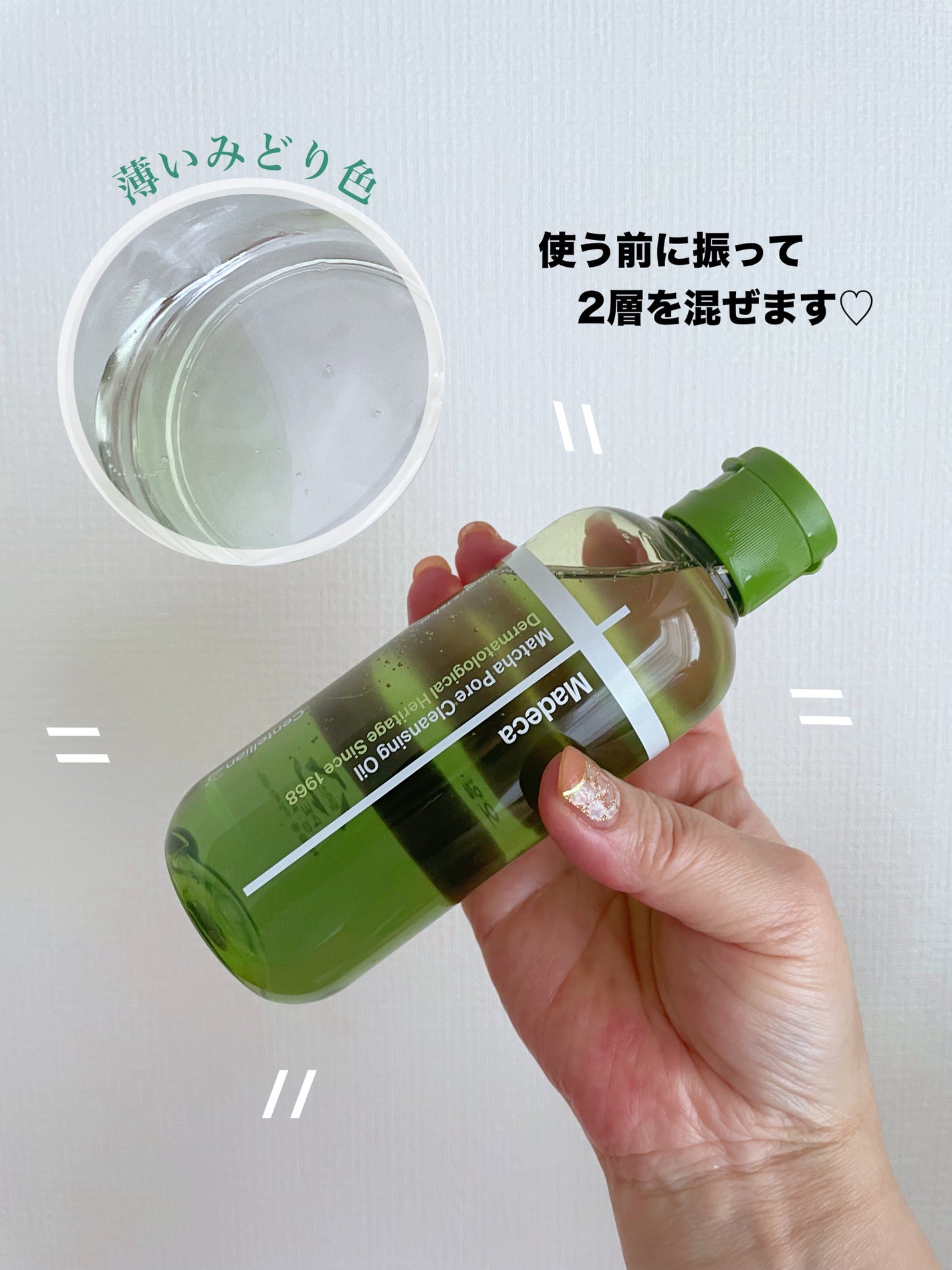 マデカクリームタイムリバース/センテリアン24/フェイスクリームを使ったクチコミ(3枚目)