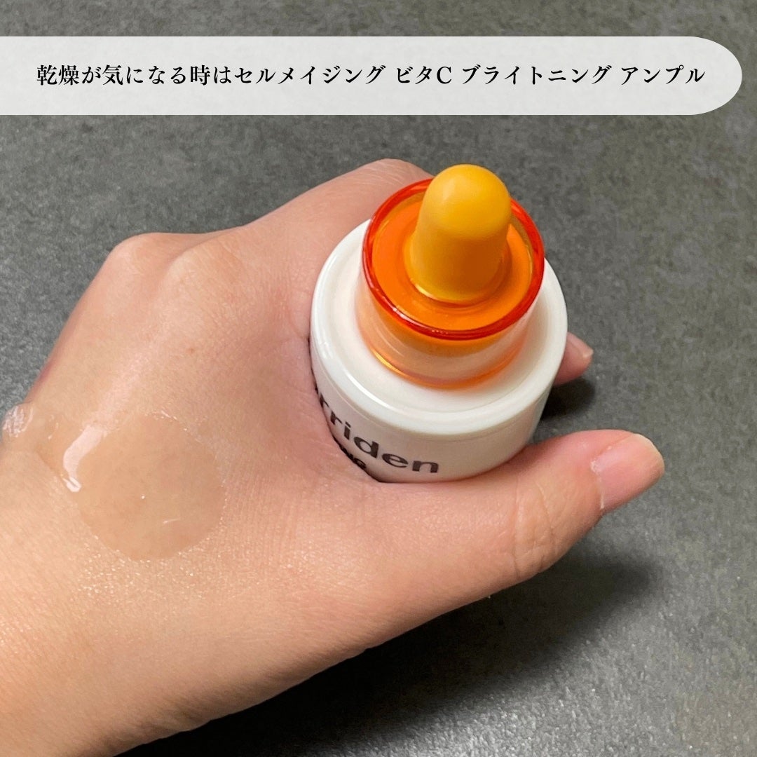 ダイブイン セラム/Torriden/美容液を使ったクチコミ(3枚目)