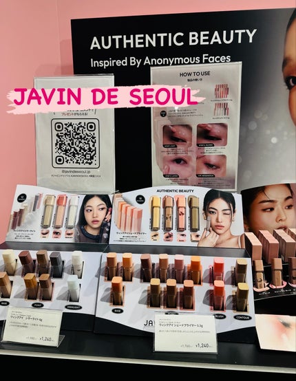 mamatime17♡フォロバ on LIPS 「渋谷で開催されている韓国コスメのこすきゅんにご招待いただき参加..」(5枚目)