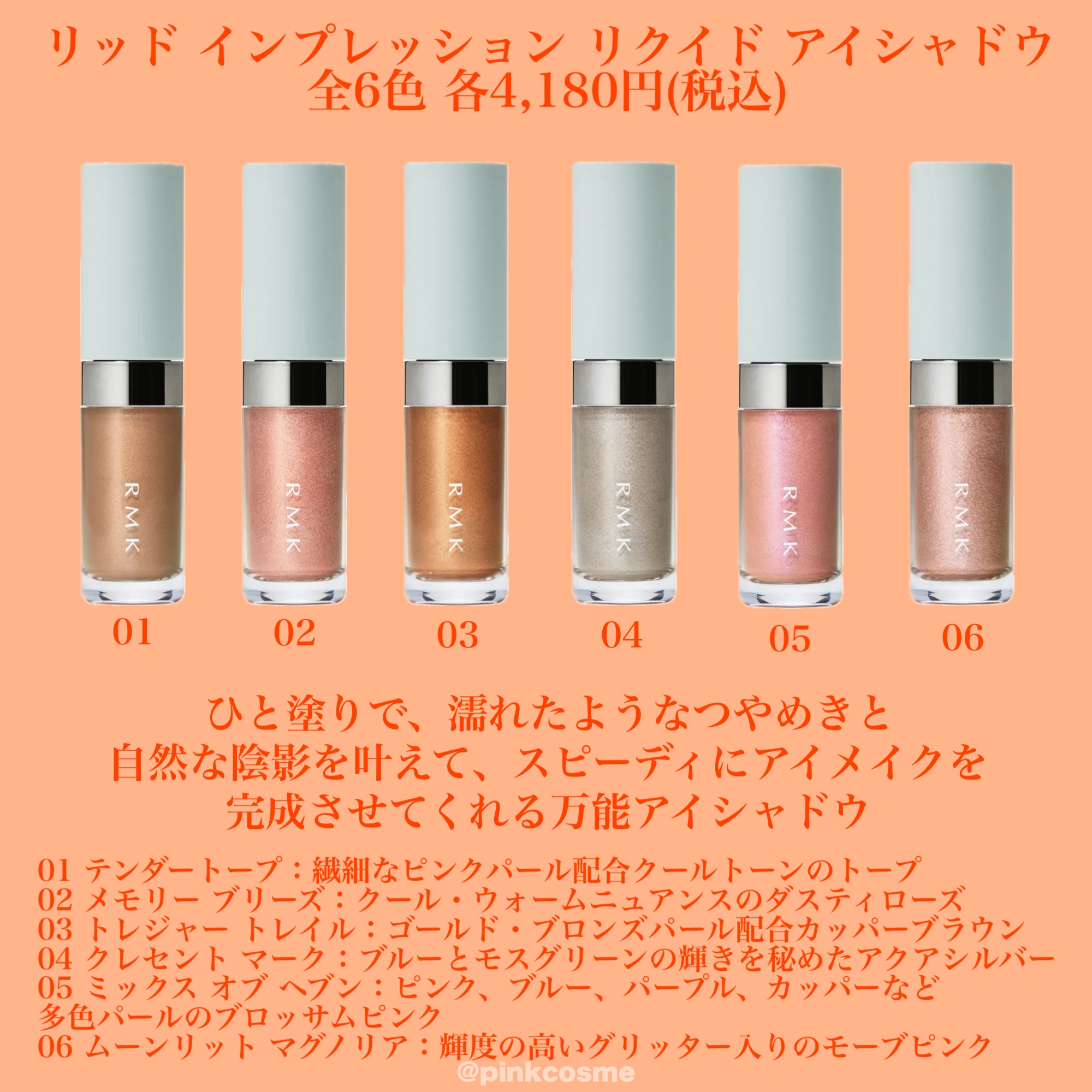 RMK リップ ルミナイザー/RMK/リップグロスを使ったクチコミ（3枚目）