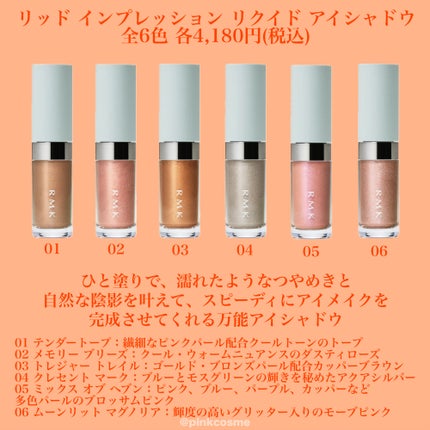 RMK リップ ルミナイザー/RMK/リップグロスを使ったクチコミ(3枚目)