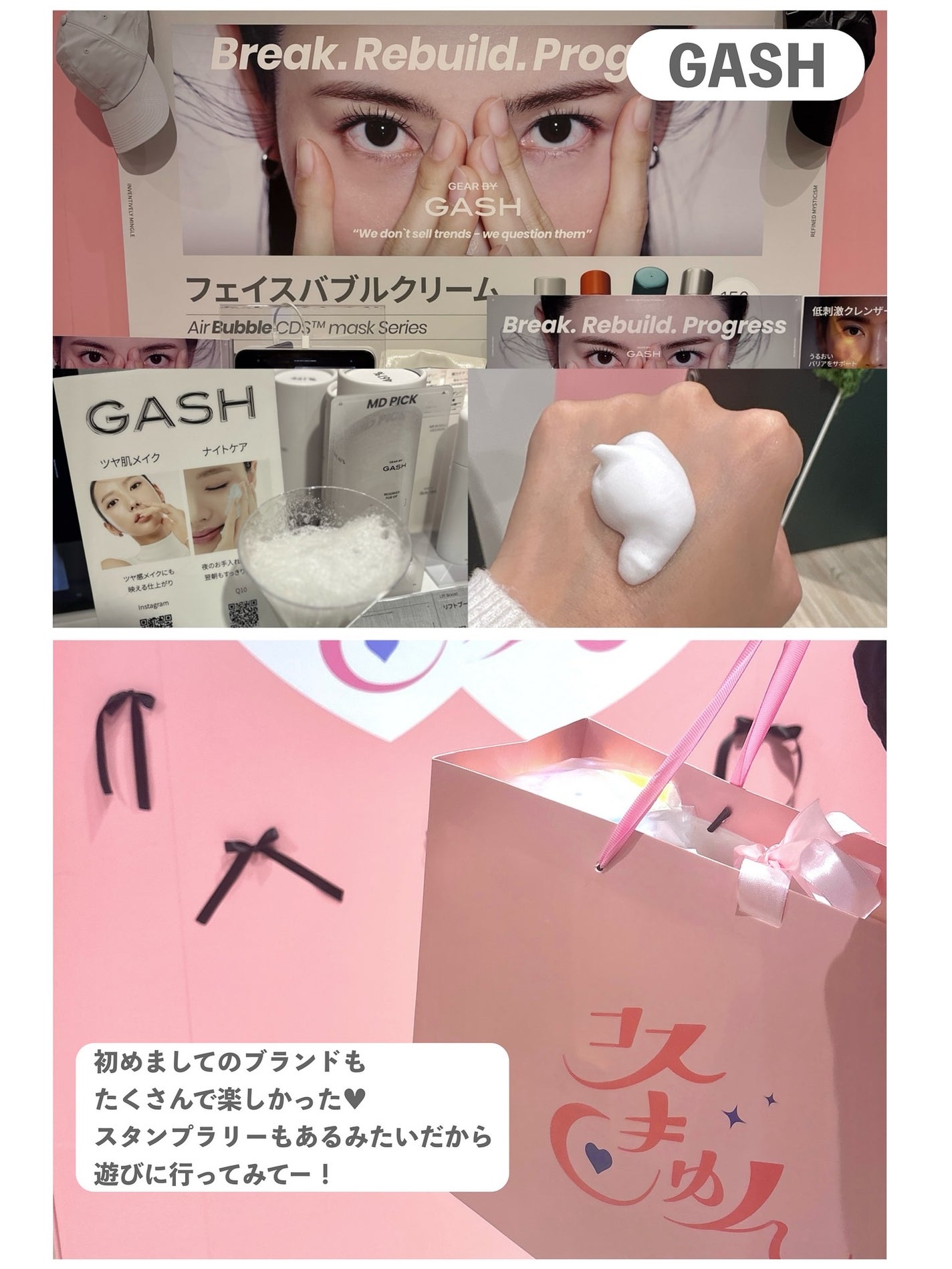 かぷりこ | フォロバ100%🎀 on LIPS 「.コスきゅん💘行ってきたよ〜!/渋谷モディ1Fで11/11から..」(4枚目)