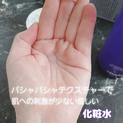 フラミンゴ🦩 on LIPS 「・・ダーマファームスージングリペアトナーR4200mlイ・ドン..」(4枚目)