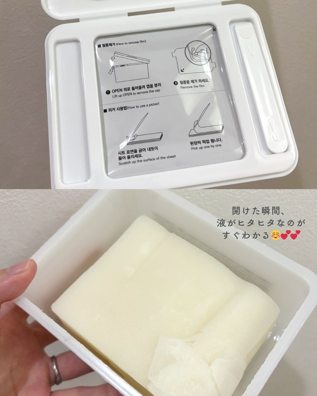 PDRN ビタグル カプセル 化粧水/Klairs/化粧水を使ったクチコミ(9枚目)