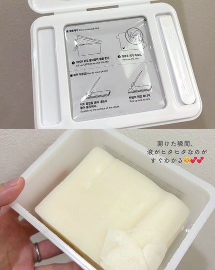 PDRN ビタグル カプセル 化粧水/Klairs/化粧水を使ったクチコミ(9枚目)