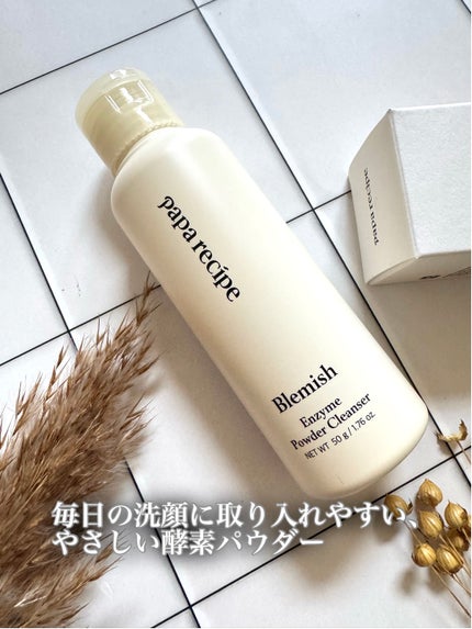 やんみ on LIPS 「自然の恵みから生まれた、やさしい処方のナチュラルスキンケアブラ..」(4枚目)