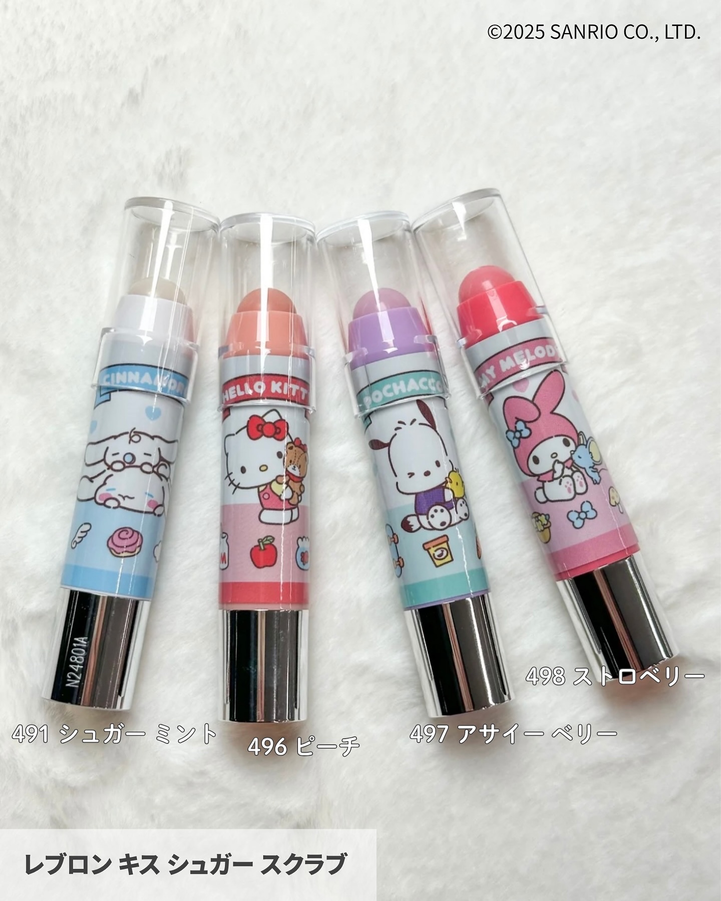 レブロン キス シュガー スクラブ/REVLON/リップスクラブを使ったクチコミ（2枚目）