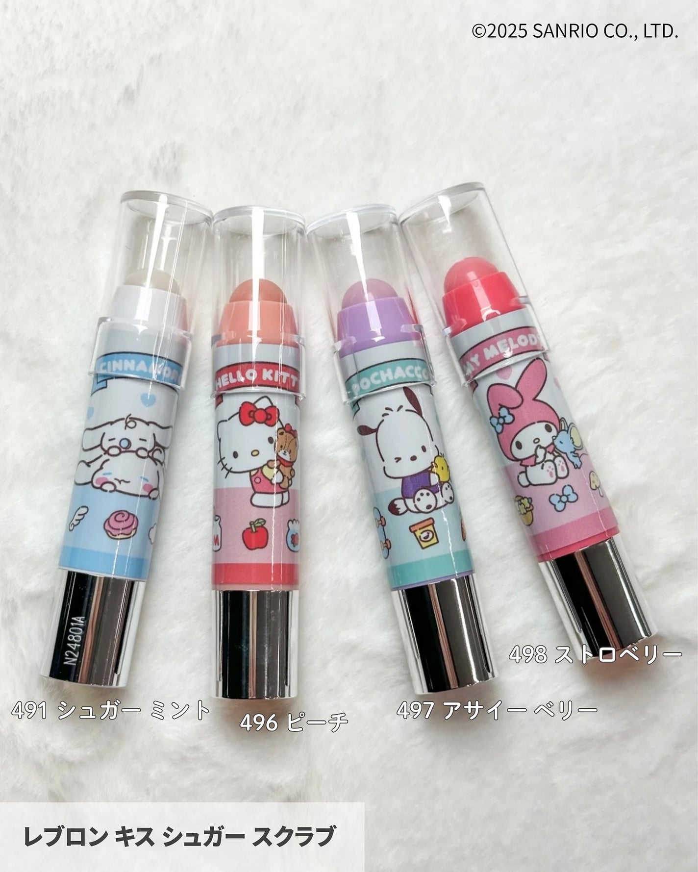 レブロン キス シュガー スクラブ/REVLON/リップスクラブを使ったクチコミ(2枚目)