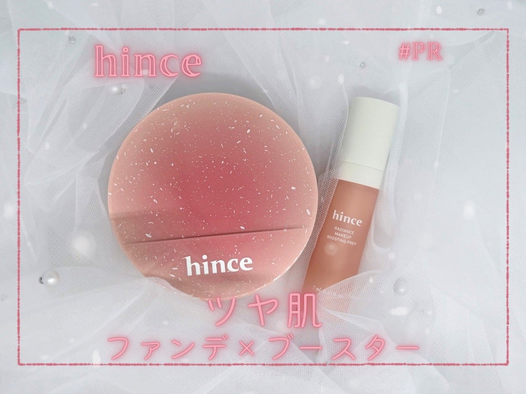 カバーマスターピンククッション/hince/クッションファンデーションを使ったクチコミ(1枚目)