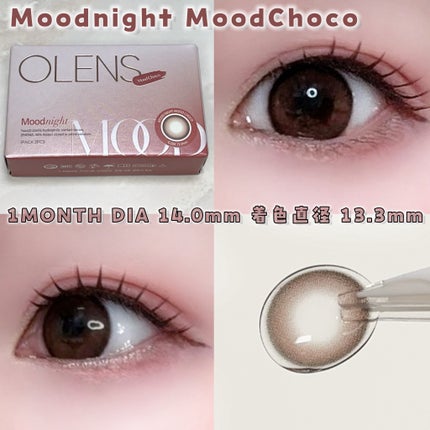 Moodnight 1Month/OLENS/カラーコンタクトレンズを使ったクチコミ(4枚目)