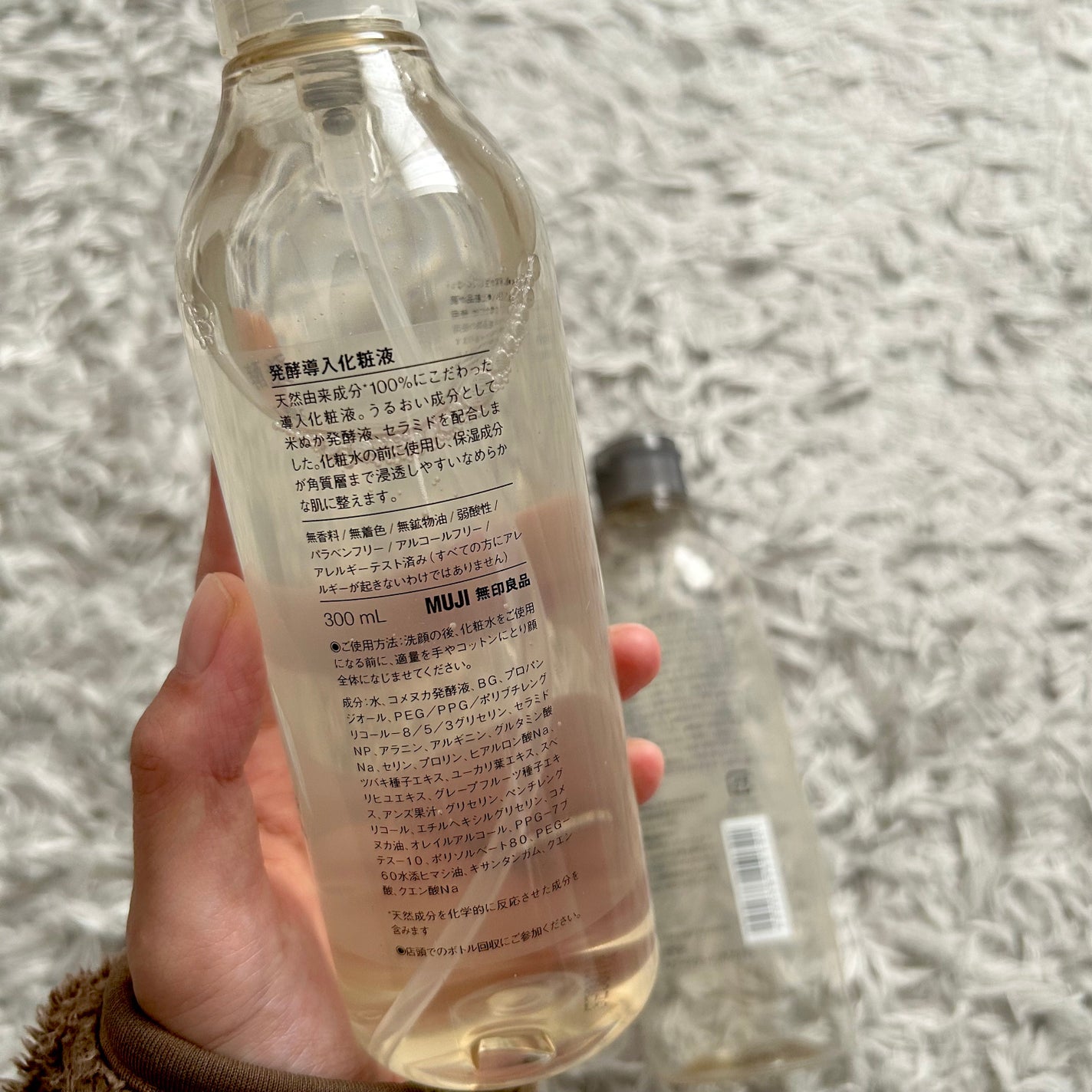 発酵導入化粧液/無印良品/化粧水を使ったクチコミ(2枚目)