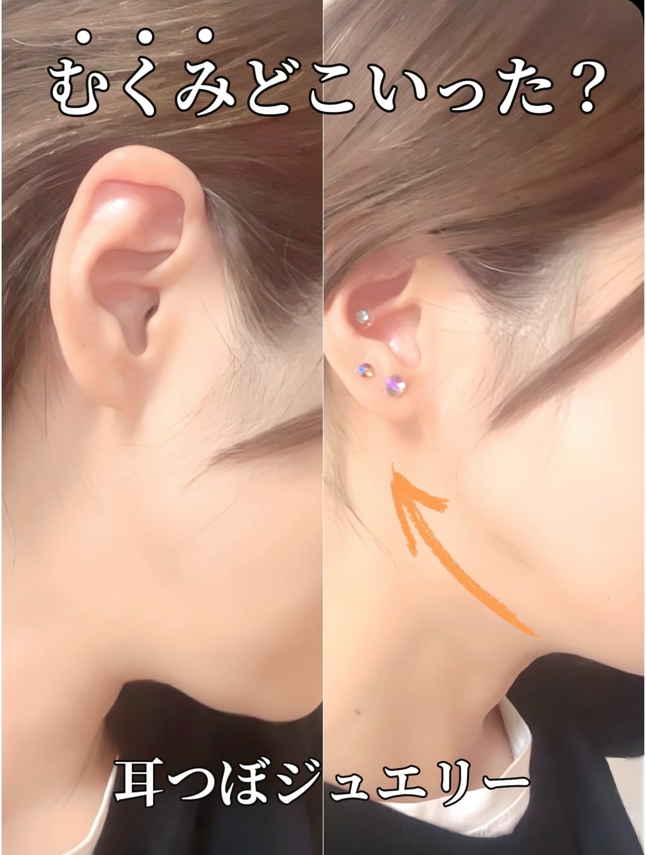 Earbomb/keybo/その他を使ったクチコミ（1枚目）