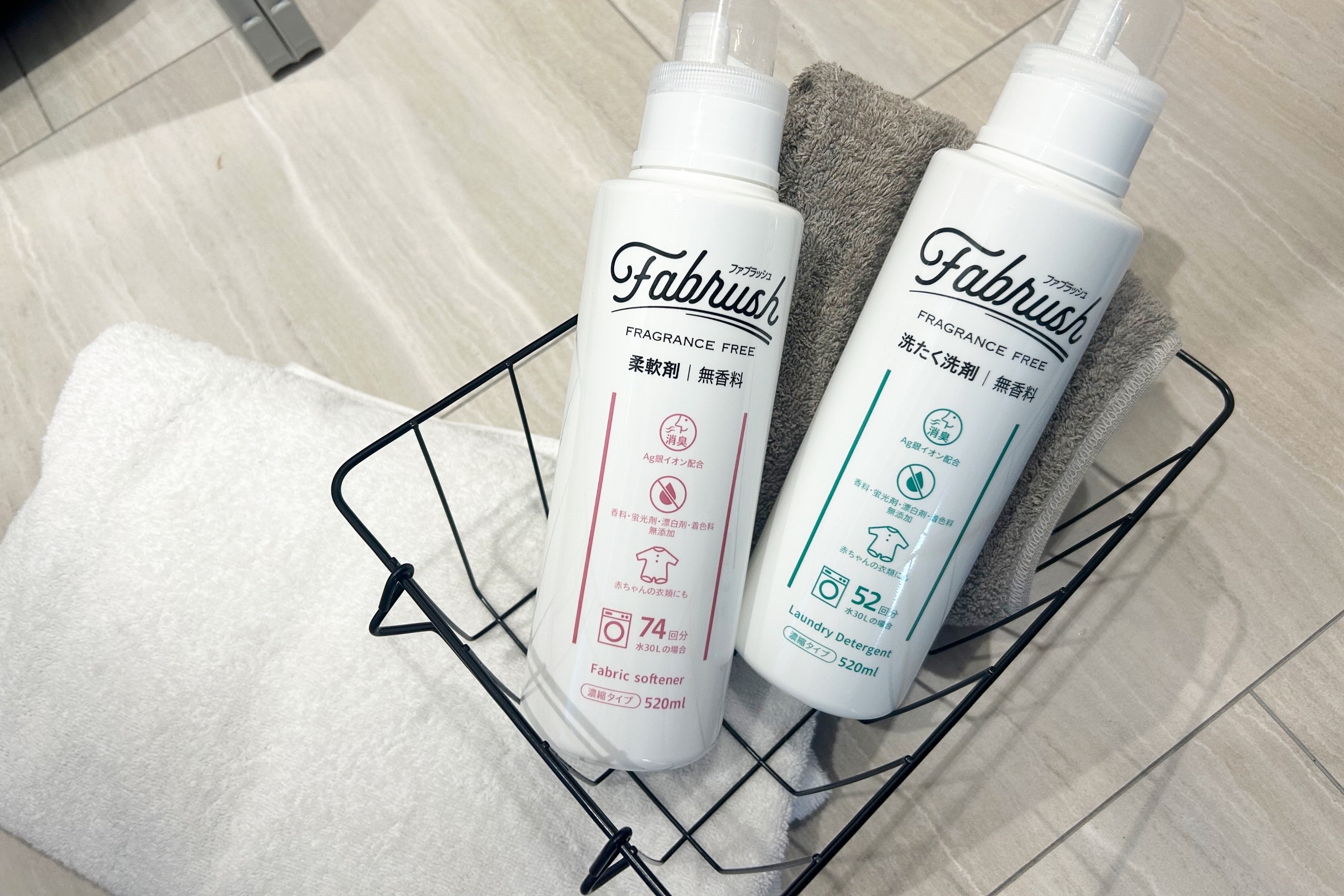 ファブラッシュ　濃縮柔軟剤 無香料/fabrush/柔軟剤を使ったクチコミ（1枚目）