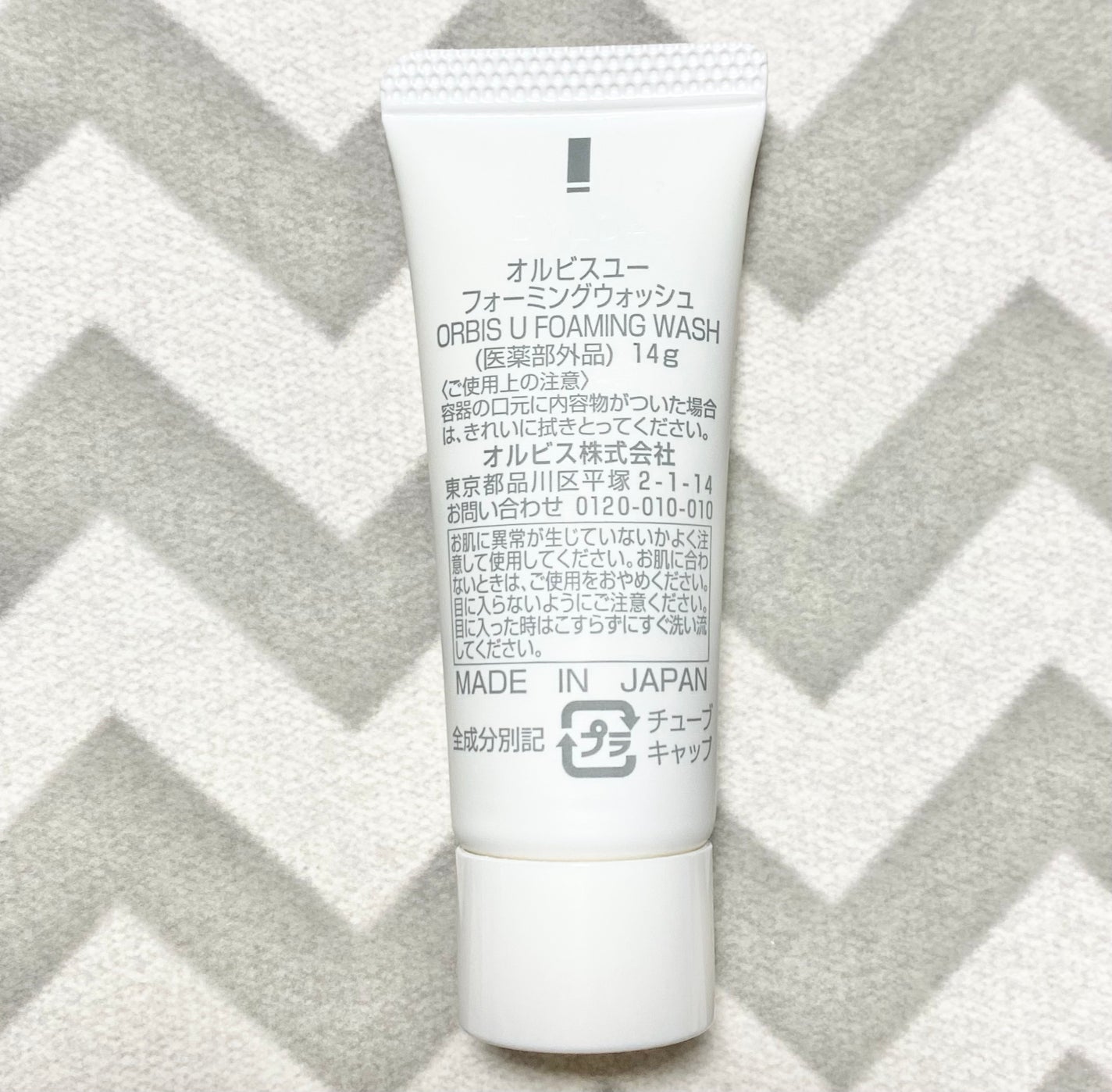 オルビスユー ドット フォーミングウォッシュ/オルビス/洗顔フォームを使ったクチコミ(2枚目)
