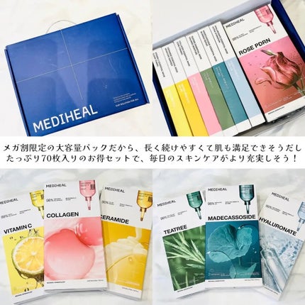 ローゼPDRNエッセンシャルマスクヘルシーグロウ/MEDIHEAL/シートマスク・パックを使ったクチコミ(3枚目)