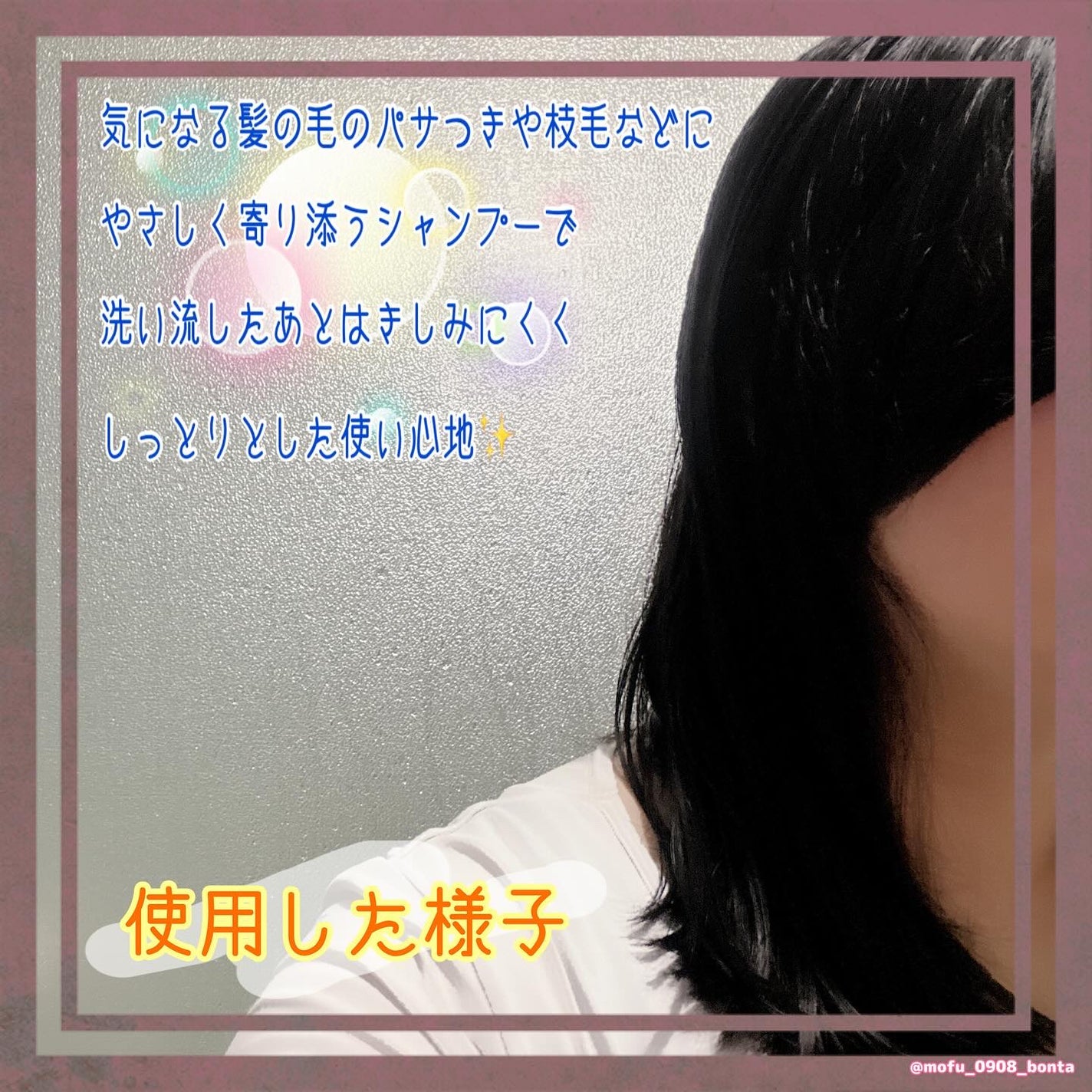 シルクケラチンプロテインシャンプー/トリートメント ピーチエディション/JSOOP/市販シャンプーを使ったクチコミ(6枚目)