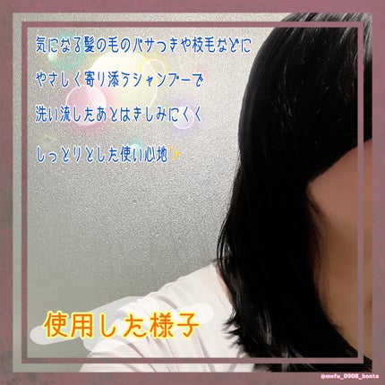 シルクケラチンプロテインシャンプー/トリートメント ピーチエディション/JSOOP/市販シャンプーを使ったクチコミ(6枚目)