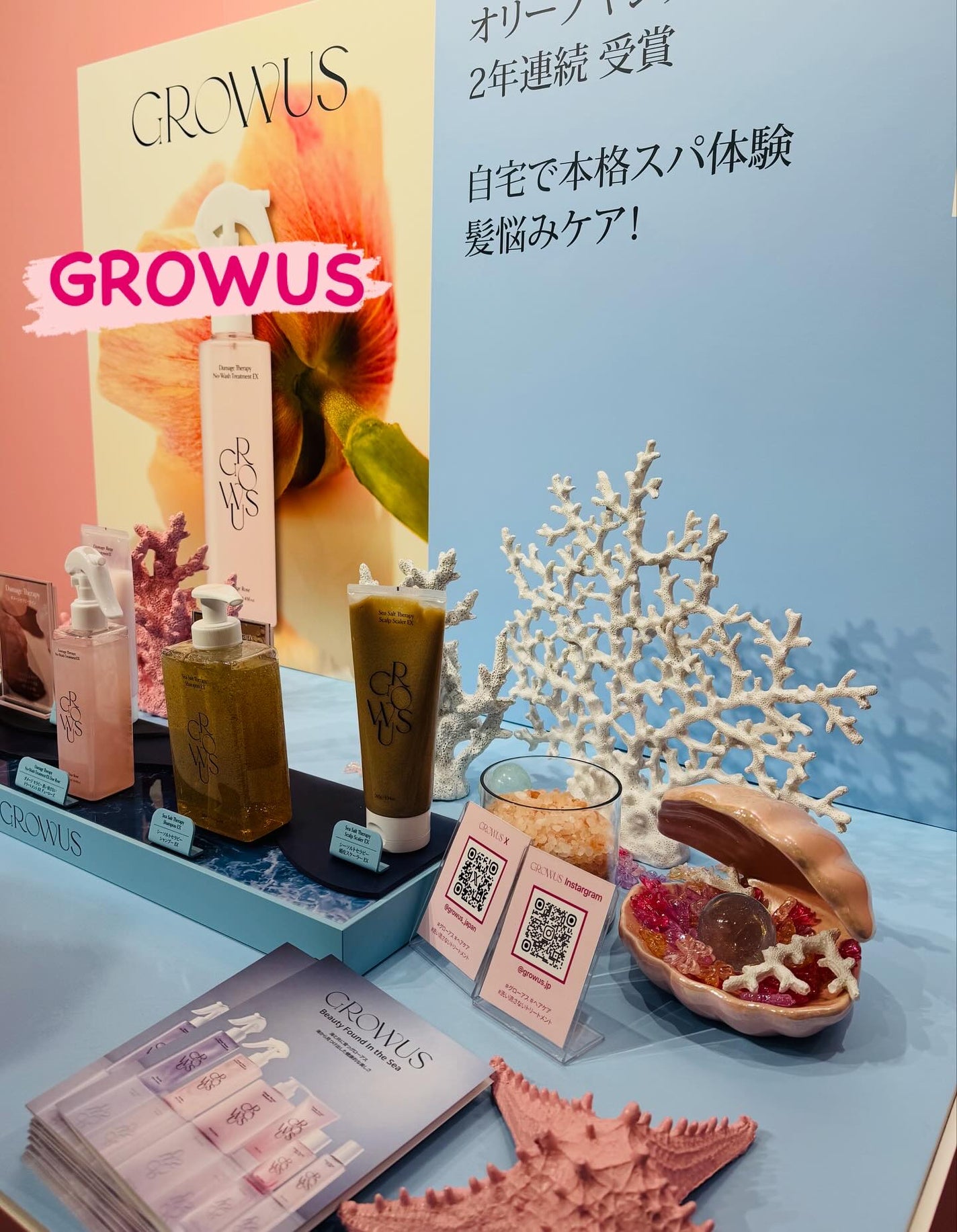 mamatime17♡フォロバ on LIPS 「渋谷で開催されている韓国コスメのこすきゅんにご招待いただき参加..」(3枚目)