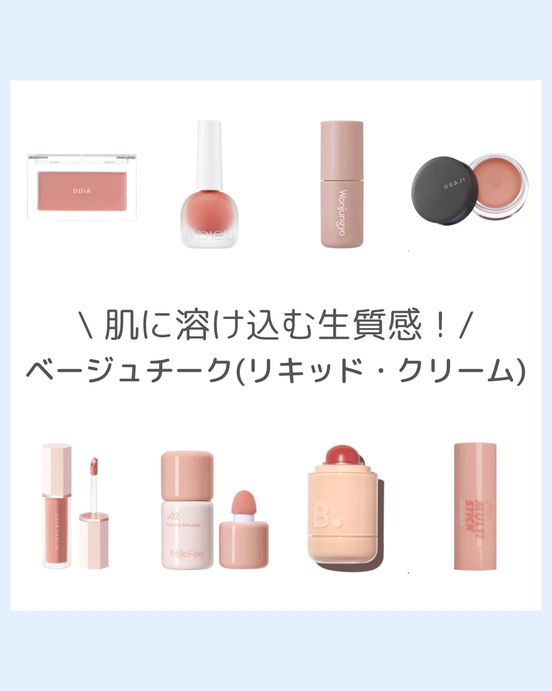 ペタルドロップリキッドブラッシャー/DEAR DAHLIA/リキッドチークを使ったクチコミ（1枚目）