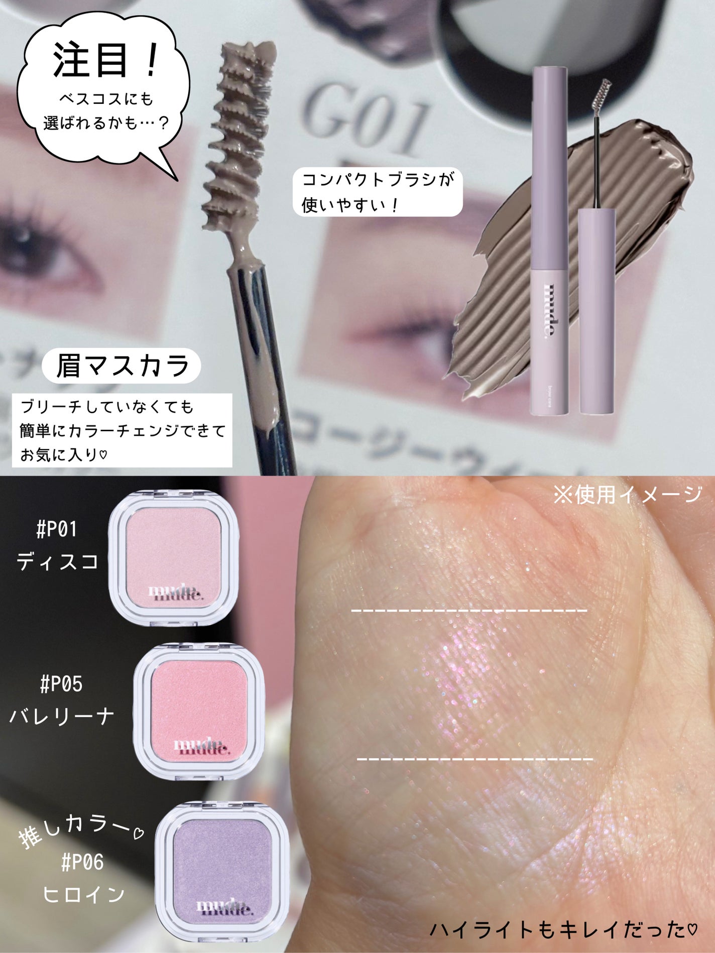 シカスポットクリーム/NATURAL DERMA PROJECT/フェイスクリームを使ったクチコミ(8枚目)