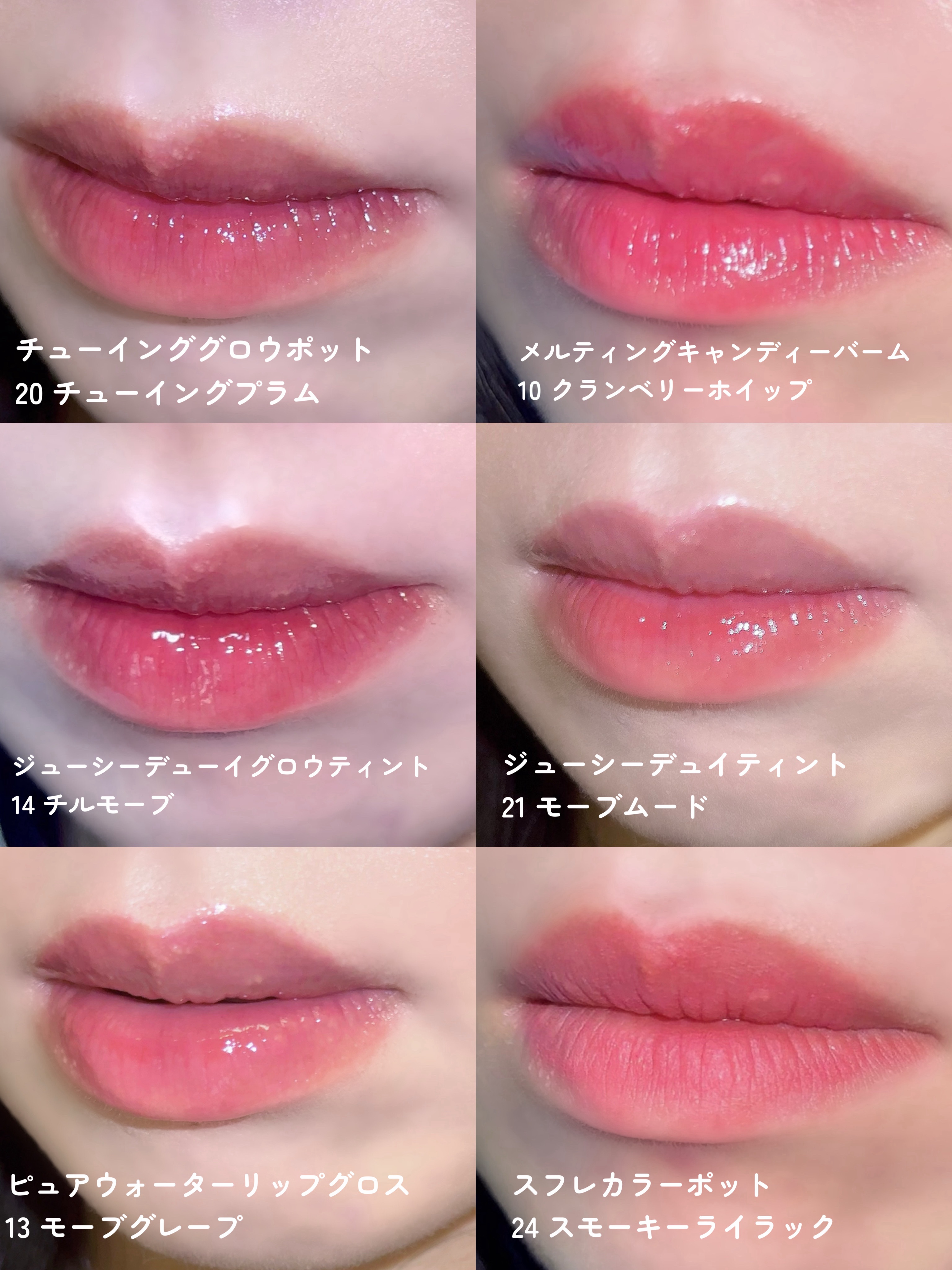 チューインググロウポット/dasique/口紅を使ったクチコミ（3枚目）