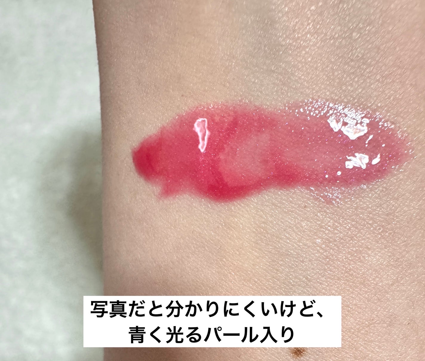 ティント リップ ジェル/ちふれ/リップティントを使ったクチコミ(2枚目)