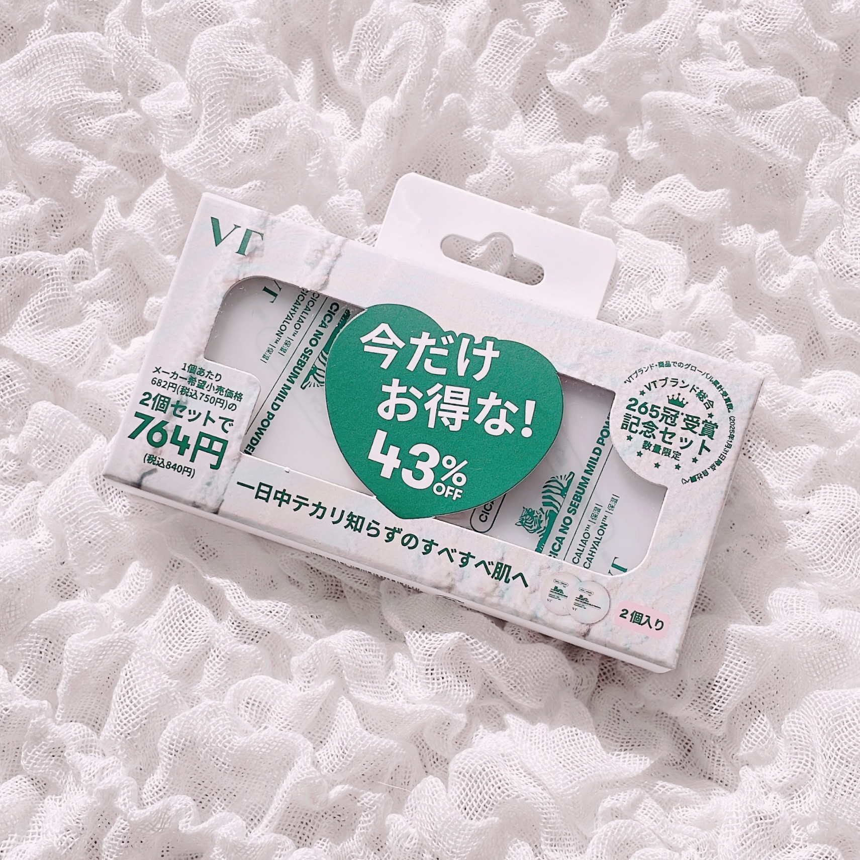 CICA ノーセバム マイルドパウダー/VT/ルースパウダーを使ったクチコミ（2枚目）