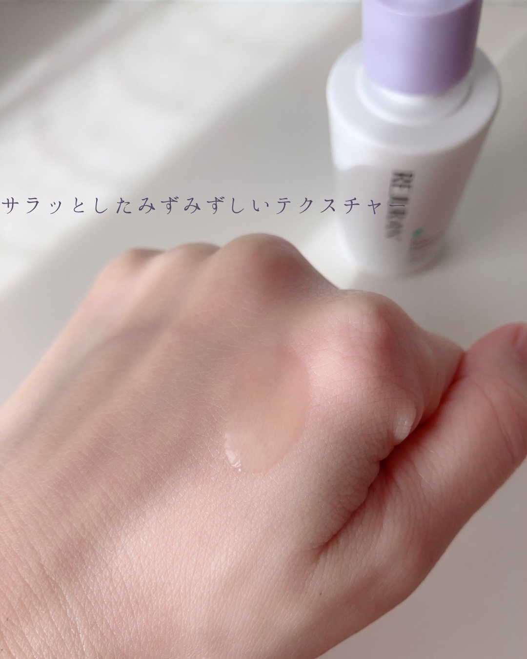 REJURAN ダーマヒーラー ポアタイトニングアンプル 30ml/REJURAN COSMETICS/美容液を使ったクチコミ（2枚目）