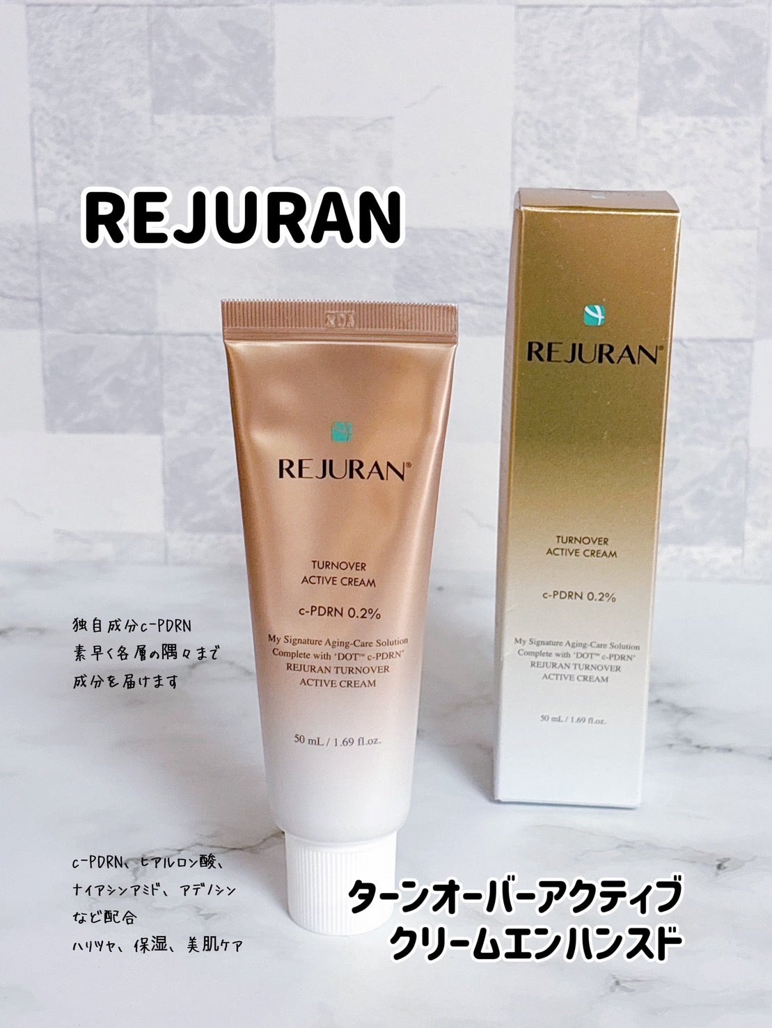 ターンオーバー アクティブクリーム/REJURAN COSMETICS/フェイスクリームを使ったクチコミ(1枚目)