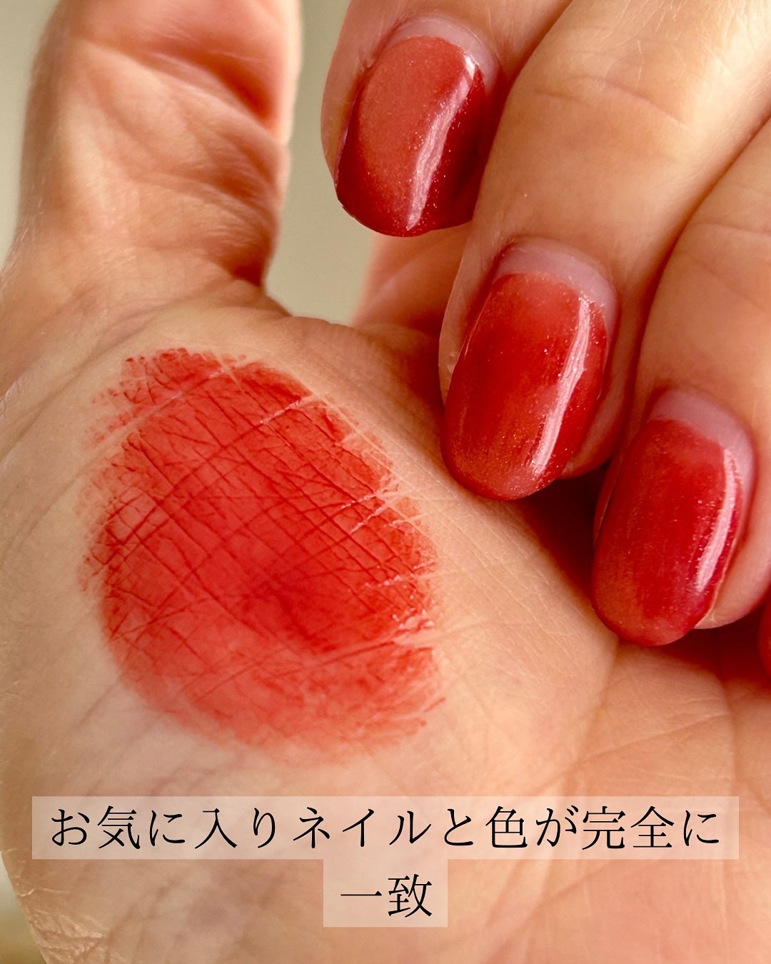 ルージュ ココ フラッシュ/CHANEL/口紅を使ったクチコミ(5枚目)