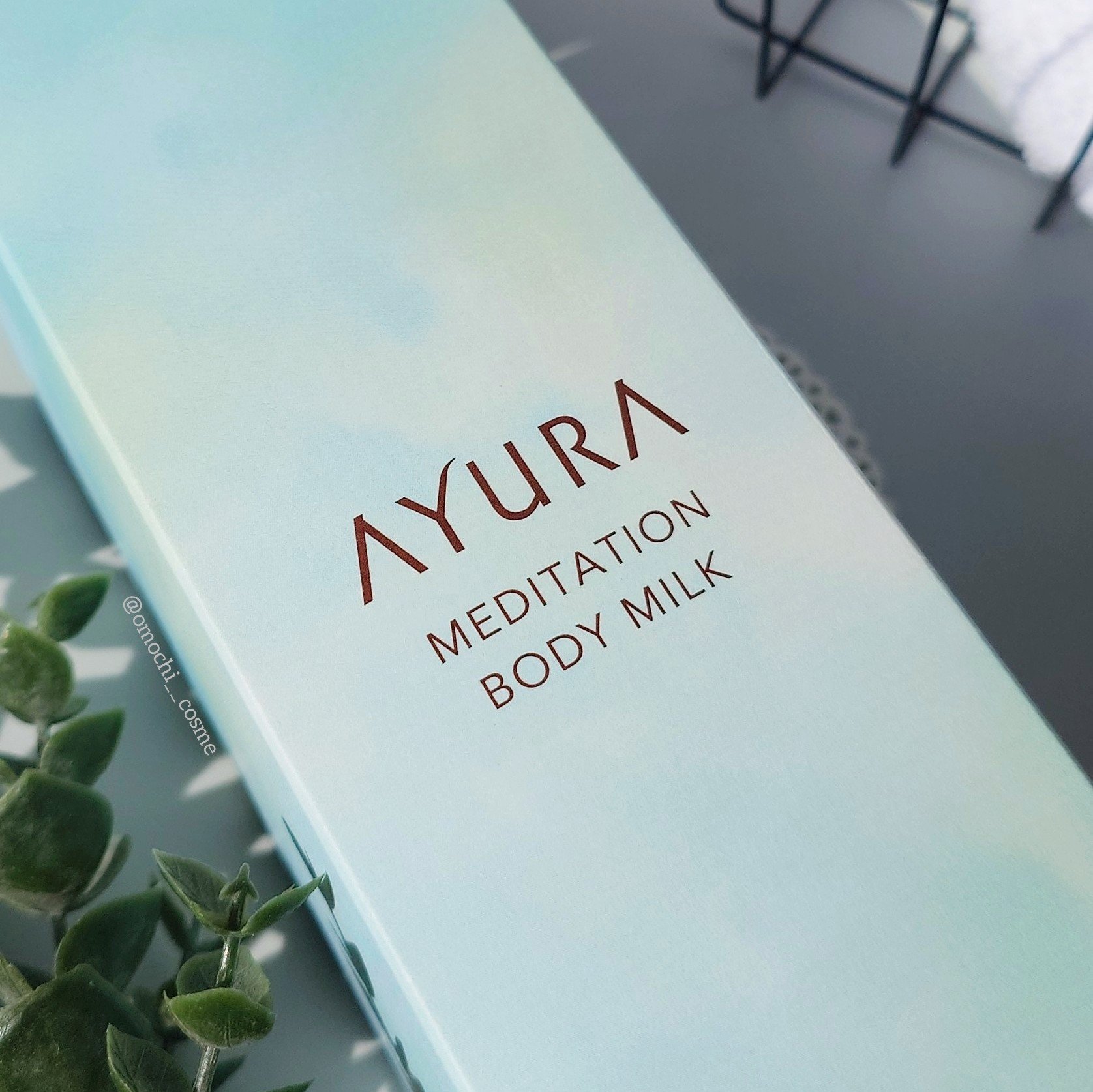 アユーラ　メディテーションボディミルクα/AYURA/ボディミルクを使ったクチコミ（2枚目）