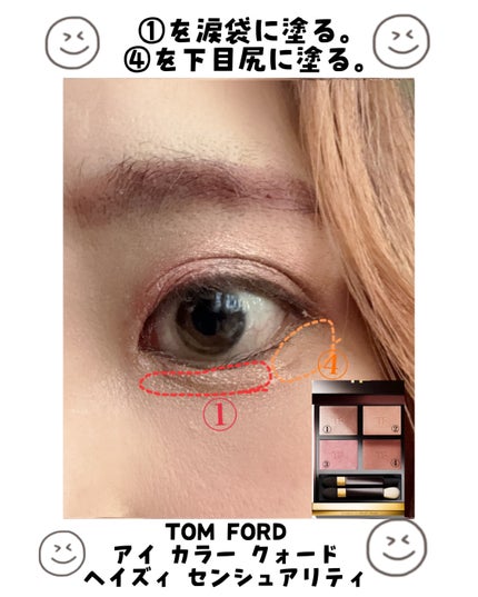 アイ カラー クォード 42A ヘイズィ センシュアリティ/TOM FORD BEAUTY/アイシャドウパレットの画像