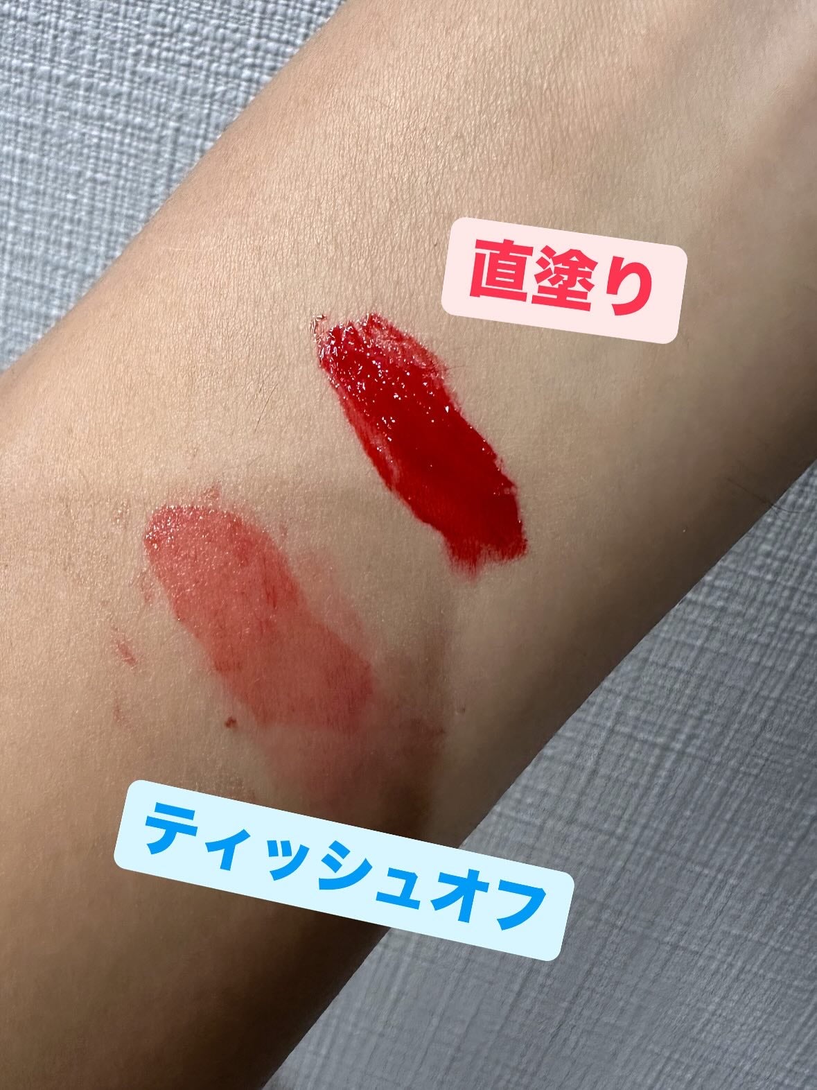 Arti Water Glow Tint/SON&PARK/口紅を使ったクチコミ(3枚目)