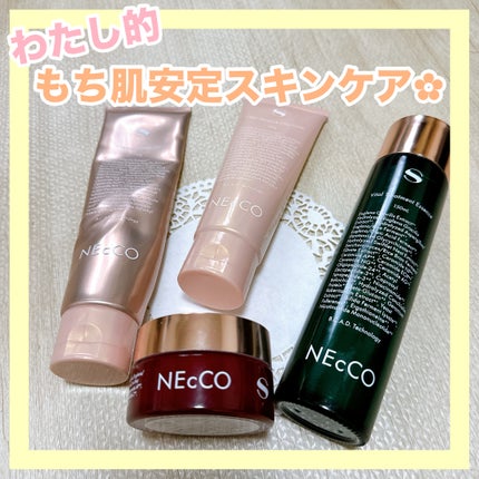 ネッコ クレンジングバームオイル/NEcCO スーペリア/クレンジングバームを使ったクチコミ(1枚目)