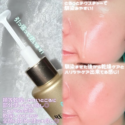デュアル エフェクト アンプル/REJURAN COSMETICS/美容液を使ったクチコミ(2枚目)