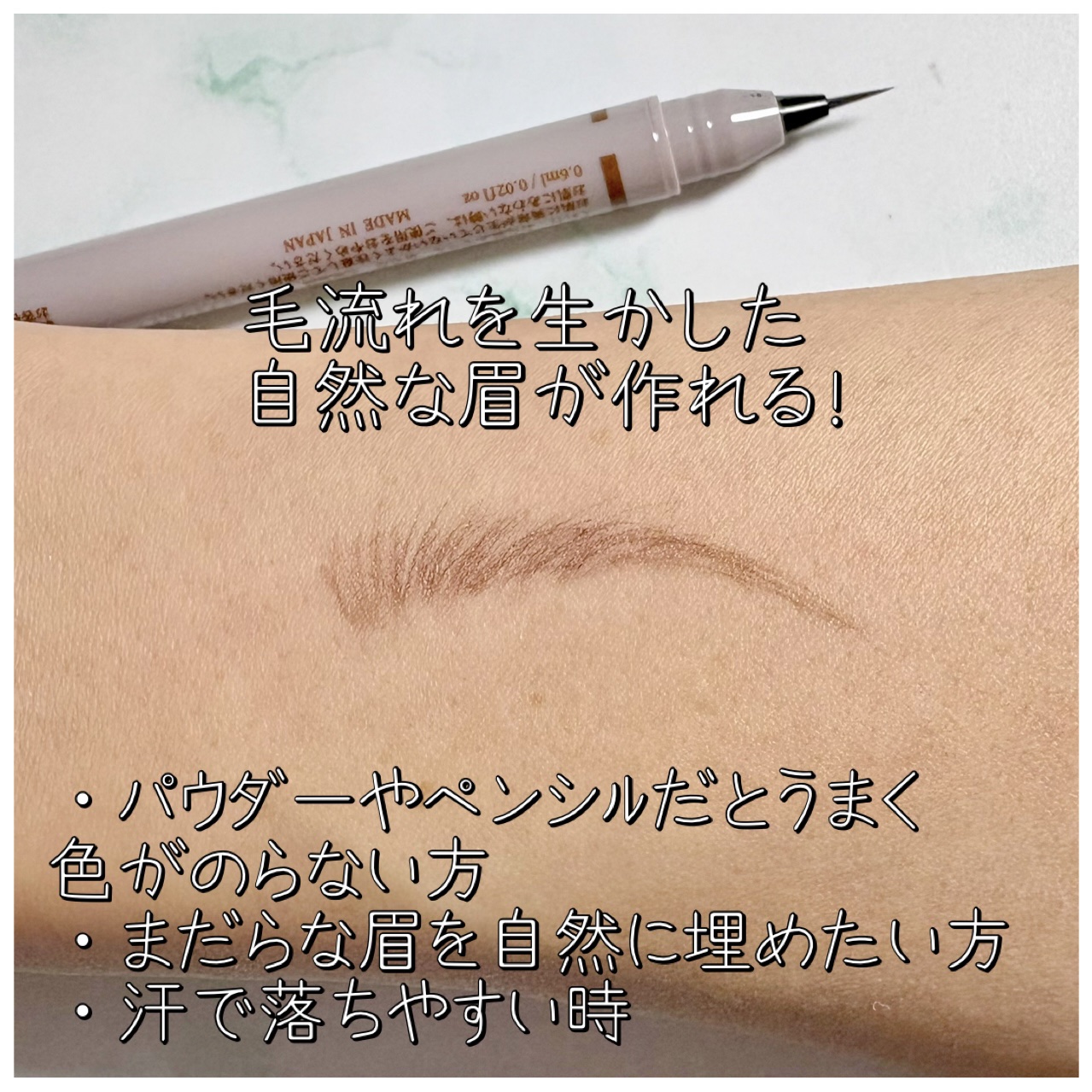 くれ竹 お化粧ふでぺん 眉毛用 毛筆極細/くれ竹 /リキッドアイブロウを使ったクチコミ（3枚目）