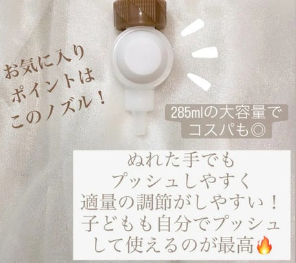 ビオレ ザ ボディ お風呂でぬれた肌に使うボディ乳液 肌しっとり ホワイトティーの香り/ビオレu/ボディミルクを使ったクチコミ(2枚目)