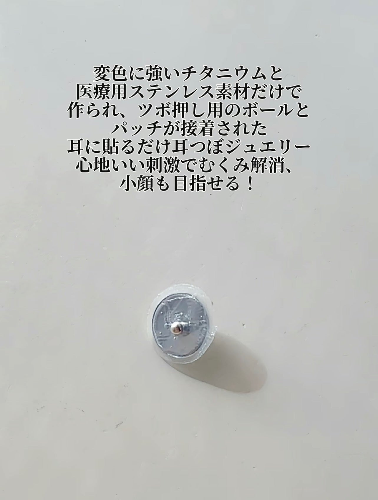 Earbomb/keybo/その他を使ったクチコミ(3枚目)