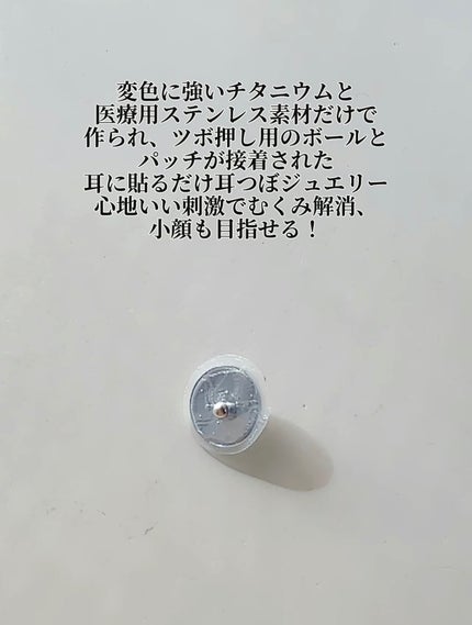 Earbomb/keybo/その他を使ったクチコミ(3枚目)