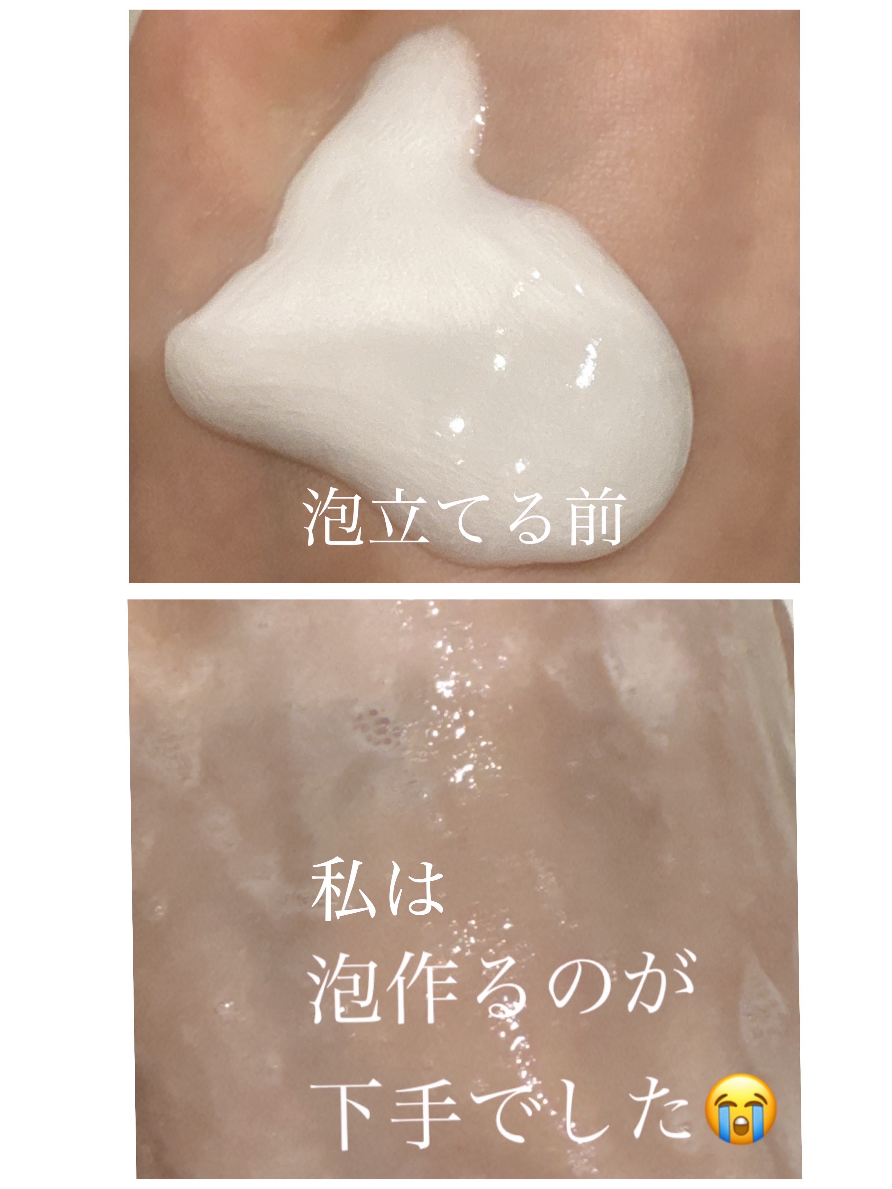 ソフティモ 薬用ホワイト クレンジングウォッシュ/ソフティモ/洗顔フォームを使ったクチコミ（3枚目）