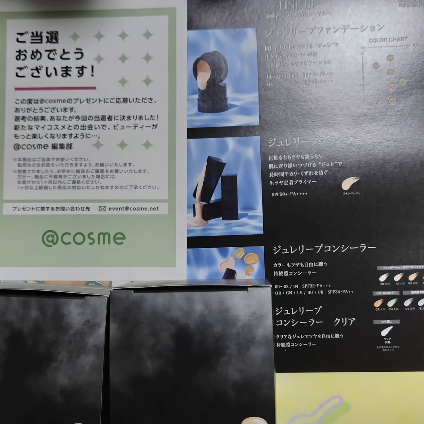 ケイト ジュレリープファンデーション/KATE/リキッドファンデーションを使ったクチコミ（1枚目）