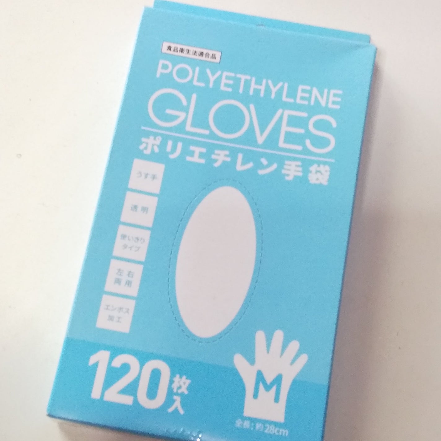 ポリエチレン手袋/ミーツ/その他を使ったクチコミ(4枚目)