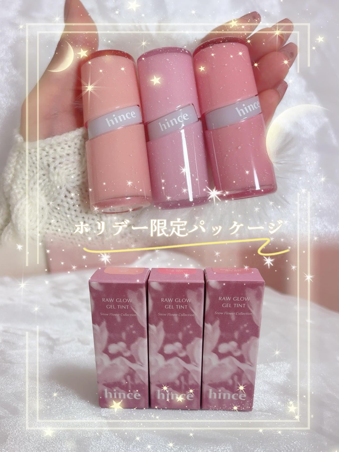 ロウグロウジェルティント/hince/リップティントを使ったクチコミ(5枚目)