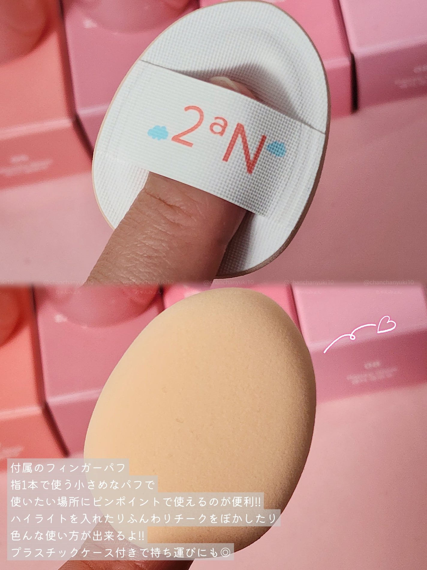 ハートウェアリングリキッドチーク/2aN/リキッドチークを使ったクチコミ(4枚目)