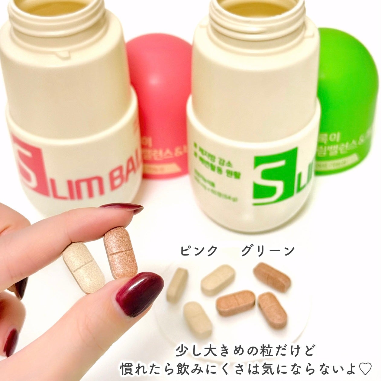 スリムバランス グリーン/grn+/ボディサプリメントを使ったクチコミ(5枚目)