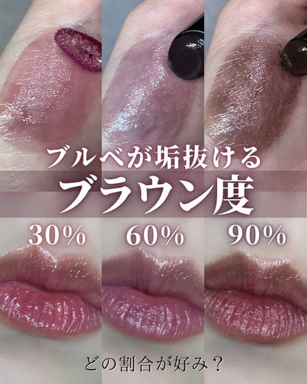 ノンセクショングローリーティント/EQUMAL/リップティントを使ったクチコミ(1枚目)