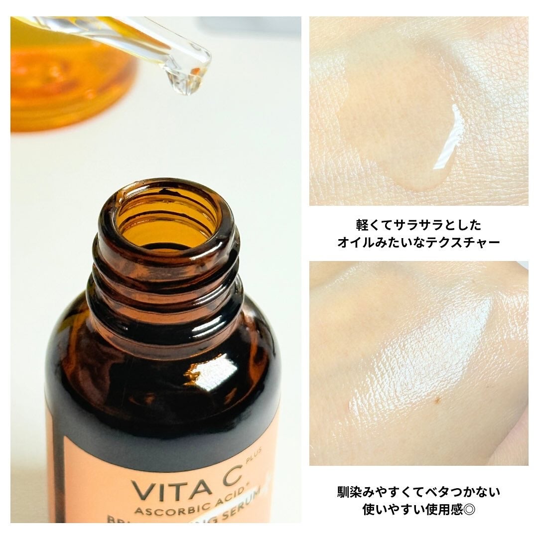 ミシャ ビタシープラス 薬用ブライトニング美容液/MISSHA/美容液を使ったクチコミ(2枚目)